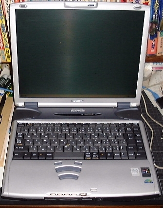 DynaBookのフルサイズ画像